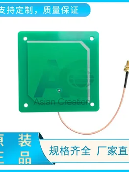 RFID RF card reader антенна 868/915 UHF антенна встроенная антенна заводская