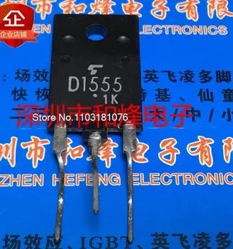 (5 шт./лот) D1555 2SD1555 TO-3PF MOS 1500 В 5A Новый оригинальный чип питания на складе