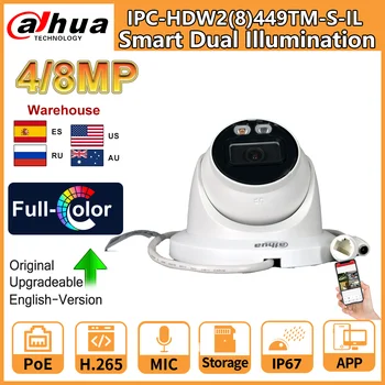 8-Мегапиксельная IP-камера Dahua IPC-HDW2849TM-S-IL Интеллектуальная Сетевая камера WizSense с двойным освещением 4-Мегапиксельная IPC-HDW2449TM-S-IL Полноцветный Встроенный микрофон