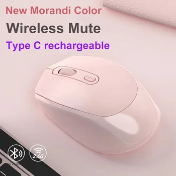 Перезаряжаемая беспроводная мышь, совместимая с Bluetooth, оптические мыши 2,4 G с USB RGB разрешением 1600 точек на дюйм, мышь для компьютера, портативных ПК, мышь с отключением звука