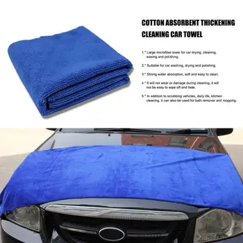 Чистящее автомобильное полотенце Большое 60 * 160 см, впитывающее хлопок, утолщающее чистящее автомобильное полотенце, Нано-полотенце для мытья автомобиля, специальное для чистки автомобиля