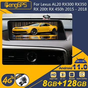 Для Lexus AL20 RX300 RX350 RX 200t RX 450h 2015-2018 Android Автомобильный Радиоприемник 2Din Стерео Приемник Авторадио Мультимедийный плеер GPS
