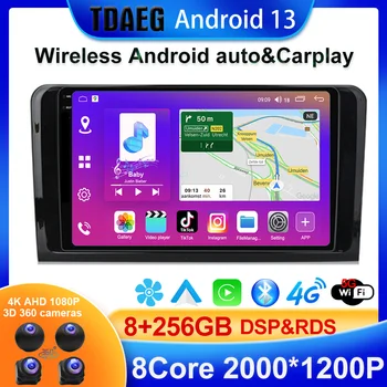 Для Mercedes Benz ML 320/ML 350/W164 (2005-2012) GL Автомобильный радиоплеер Мультимедиа GPS Навигация Стерео DAB + WIFI Камера Android 13