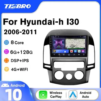 Tiebro Android10 Автомагнитола для Hyundai-h I30 2006-2011 Авторадио GPS Навигация Автомобильный Приемник 2DIN Bluetooth Плеер Carplay IGO