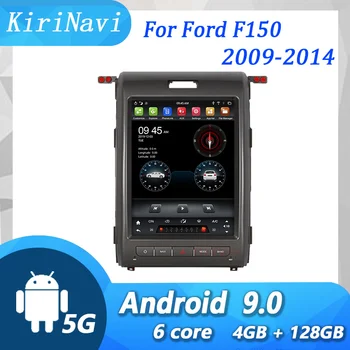 Вертикальный Экран KiriNavi Для Ford F150 2009 - 2013 Android Автомобильное Радио GPS Навигация Автомобильный Dvd Мультимедийный Плеер Стерео DSP Видео