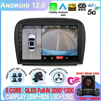 Android 12 QLED Автомобильный Радиоприемник Видеоплеер Для Mercedes Benz SL R230 SL350 SL500 SL55 SL600 SL65 Carplay 8G 128G GPS Навигация DSP