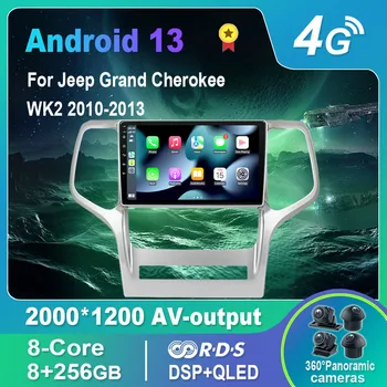 Android 13,0 Автомобильный Радио/Мультимедийный Видеоплеер для Jeep Grand Cherokee WK2 2010-2013 GPS QLED Carplay DSP 4G WiFi Bluetooth