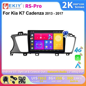EKIY 2K Экран CarPlay Радио Для Kia K7 Cadenza 2013-2017 Android Auto 4G Автомобильный Мультимедийный Плеер Стерео GPS Навигация Ai Voice