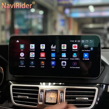256 ГБ Автомобильный Радио Мультимедийный Видеоплеер GPS Навигация Для Ben Z E Class Coupe 2013-2015 Экран W207 A207 C207 Android 13 Экран