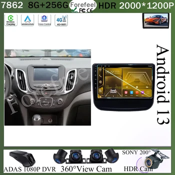 Автомобильный Android 13 Для Chevrolet Equinox 2016 2017 2018 Carplay Видео Аудио Плеер Стерео Carplay WIFI DSP GPS DVD Сенсорный QLED Экран