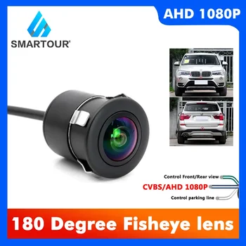 Камера заднего вида SMARTOUR, широкоугольный объектив 180 градусов, AHD 1080P ночного видения, Фронтальные камеры заднего вида, Резервная камера
