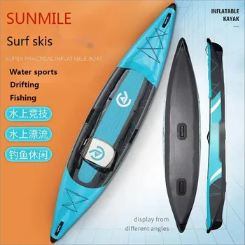 Лыжи для серфинга SUNMILE, надувная лодка для двух или трех человек, дрейфующая резиновая лодка, надувная лодка для зарядки, гребля на каноэ