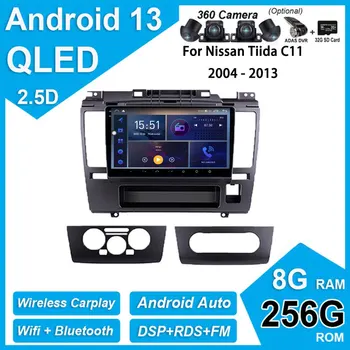 4G Lte 9 Дюймов Для Nissan Tiida C11 2004-2013 IPS QLED DSP Android 13 Автомобильный Радио Мультимедийный Плеер Видео GPS Навигация Стерео