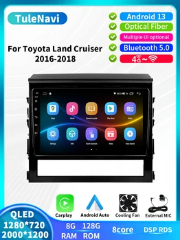 Для Toyota Land Cruiser 2016 2017 2018 Автомобильный Радиоприемник Автоматический Мультимедийный Видеоплеер GPS Навигация Carplay Головное Устройство