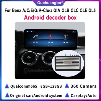 Ouchuangbo Android Декодер Коробка Автомобильный Аудио Для Benz A C E G V-class GLA GLB GLC GLE GLS W204 W205 W212 X204 W463 С Камерой 360