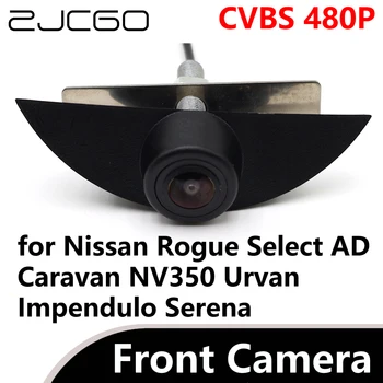 ZJCGO CVBS 480P 170° Слепая Зона Рыбий Глаз Фронтальная Камера Автомобиля для Nissan Rogue Select AD Caravan NV350 Urvan Impendulo Serena