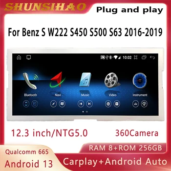 Автомобильное Радио Shunsihao для 12,3 Дюймов Benz S W222 S450 S500 S63 LHD 2016-2019 Qualcomm 665 Мультимедиа Carplay Android 12 Навигация