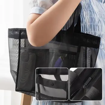 Сетчатая сумка через плечо, Новая полая прозрачная сумка, многофункциональные пляжные сумки большой емкости для путешествий