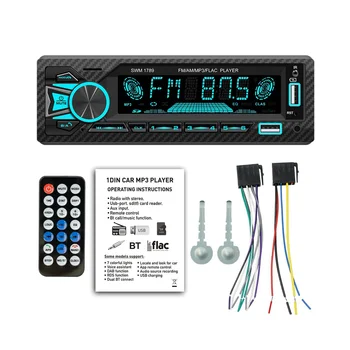 Автомобильное радио 1Din Srereo Bluetooth MP3-плеер FM-приемник с дистанционным управлением AUX/USB/TF Карта в комплекте с приборной панелью