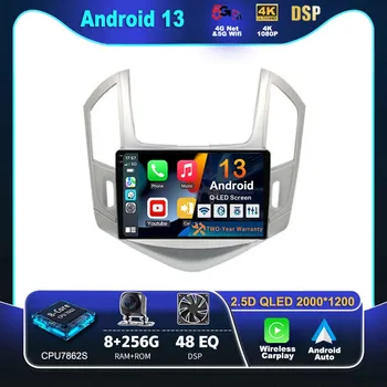 Android 13 Автомагнитола для Chevrolet Cruze J300 J308 2012-2015 Плеер Мультимедиа GPS Навигация Стерео CarPlay Автоматическое Головное Устройство BT