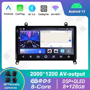 Android 13.0 Автомобильный Радио Мультимедийный Видеоплеер Навигация стерео Для Toyota Hiace H300 VI 6 GranAce I 1 2019-2022 GPS Carplay
