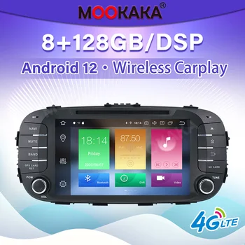 Автомагнитола для Kia Soul 2014-2017 Мультимедийный плеер GPS Навигация Сенсорный экран DSP Стерео автомагнитола Головное устройство