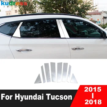Для Hyundai Tucson 2015 2016 2017 2018 Автомобильное окно из нержавеющей стали, центральная стойка, накладка, аксессуары для средней полосы B C, аксессуары