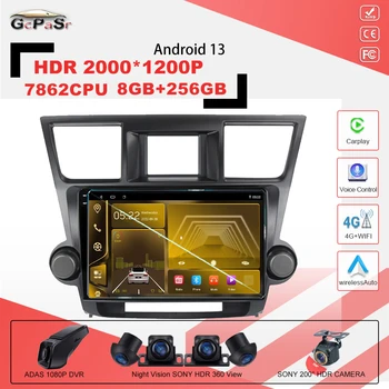 Android 13 7862CPU автомагнитола для Toyota Highlander 2007-2013 2Din Мультимедийный видеоплеер 4G LTE GPS Navi Стерео CarPlay Autorad