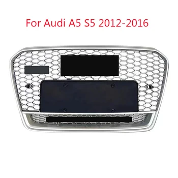 Решетка-гриль в стиле RS5 для Audi A5 S5 2012 2013 2014 2015 2016 Серебристый для quattr0 Style