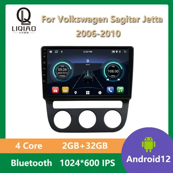 Автомобильное радио Bluetooth для Volkswagen Sagitar Jetta 2006-2010 Четырехъядерный мультимедийный видеоплеер Mirror Link с разделенным экраном 2 ГБ + 32 ГБ