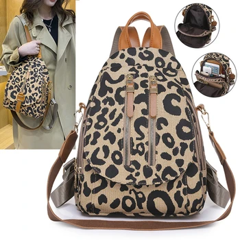 Женские рюкзаки Leopard, маленькие модные женские сумки, женские рюкзаки для женщин, женский рюкзак для путешествий, школьные сумки для девочек