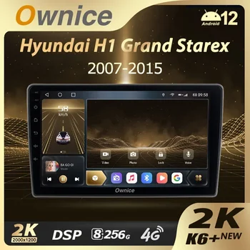 Ownice K6 + 2K 8G + 256G для Hyundai H1 II 2 TQ 2007-2015 Автомобильный Радио-Видеоплеер Навигация Стерео GPS Android 12 No 2 Din DVD