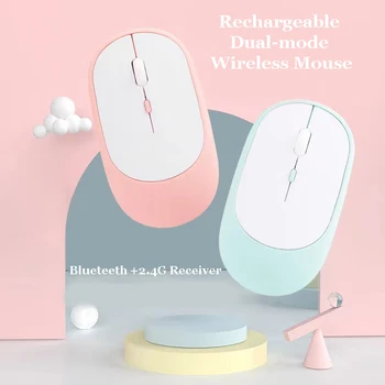 Беспроводная мышь Перезаряжаемые Bluetooth-совместимые Мыши с USB-приемником, Игровая мышь с отключением звука 1600 точек на дюйм для Ноутбука / Настольного компьютера/ Планшета / Mac