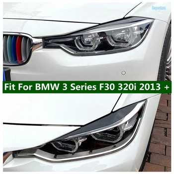 Черные внешние аксессуары для BMW 3 серии F30 320i 2013-2018 Передний фонарь для бровей Головной фонарь, накладка на веко из углеродного волокна
