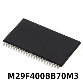 1ШТ M29F400BB70M3 новый оригинальный автомобильный компьютерный чип