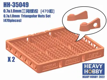 Набор треугольных гаек Heavy hobby HH-35049 0,7 и 1,1 мм B (470 штук)