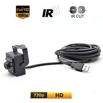 720P 1080P Светодиоды 850 нм ИК ночного видения USB 2.0 OTG USB Type-C без привода UVC-камера видеонаблюдения для промышленного использования в автомобильных птичьих гнездах