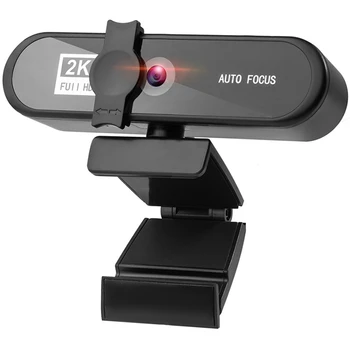 8802-2K Beauty с автофокусом HD Сетевая USB компьютерная камера в режиме реального времени, многофункциональная портативная, практичная, удобная, черная