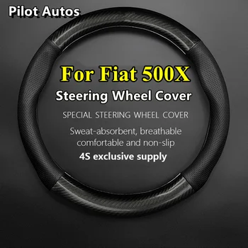 Для Fiat 500X Крышка рулевого колеса автомобиля из натуральной кожи и углеродного волокна для женщин и мужчин Лето Зима