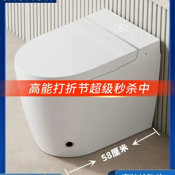 умный туалет для маленькой квартиры, встроенный бытовой многофункциональный электрический сифон без ограничения давления воды 58 см
