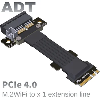 Удлинитель преобразования интерфейса M.2 WiFi A.E key Поддерживает pcie4.0x1 ADT