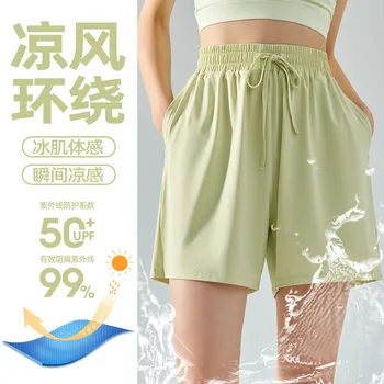 Оригинал: Оригинальные спортивные шорты с защитой от солнца cool yarn, женские микроширокие эластичные брюки ice silk, свободные пятиточечные брюки с широкими штанинами fi