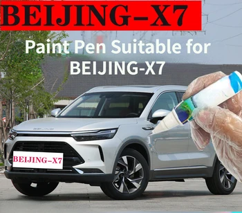 Ручка для рисования, подходящая для фиксатора краски BEIJING-X7, ручка для исправления краски Bright Moon Silver, специальная белая аэрозольная краска Han Jade