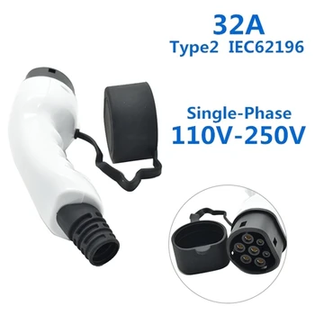 32A Тип 2 EV Сторона IEC62196 Штепсельная вилка европейского стандарта без кабеля, однофазный IEC, розетка переменного тока для зарядки электромобилей