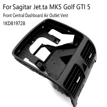 Вентиляционное отверстие для выпуска воздуха из передней центральной приборной панели автомобиля для VW Sagitar Jetta MK5 Golf GTI 5 1KD819728
