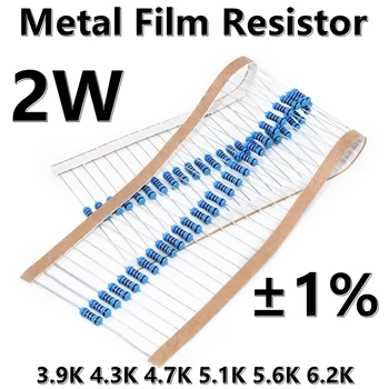 (20шт) 2 Вт Металлический пленочный резистор 1% пятицветный кольцевой прецизионный резистор 3,9 К 4,3 К 4,7 К 5,1 К 5,6 К 6,2 К Ом
