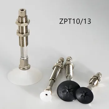 ZPT10CNK ZPT10CSK ZPT13CNK ZPT13CSK Промышленная Вакуумная Присоска Манипулятор Всасывающее сопло ZPT10CNK10-B5-A10 ZPT10CNK20-B5-A10
